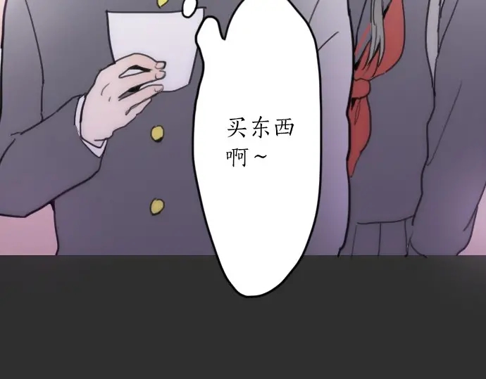 第19话 若想治愈伤口1(1/3)-第19话