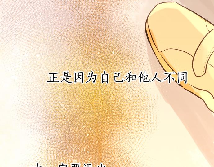 第180话 回来吧(1/3)-第181话