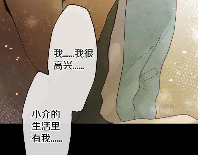 第180话 回来吧(1/3)-第181话