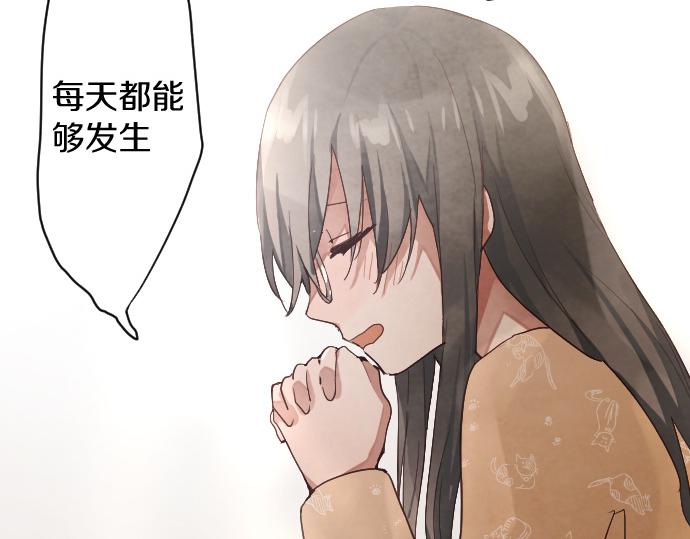 第180话 回来吧(1/3)-第181话