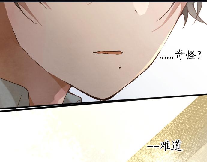 第180话 回来吧(1/3)-第181话