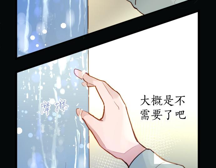 第180话 回来吧(1/3)-第181话