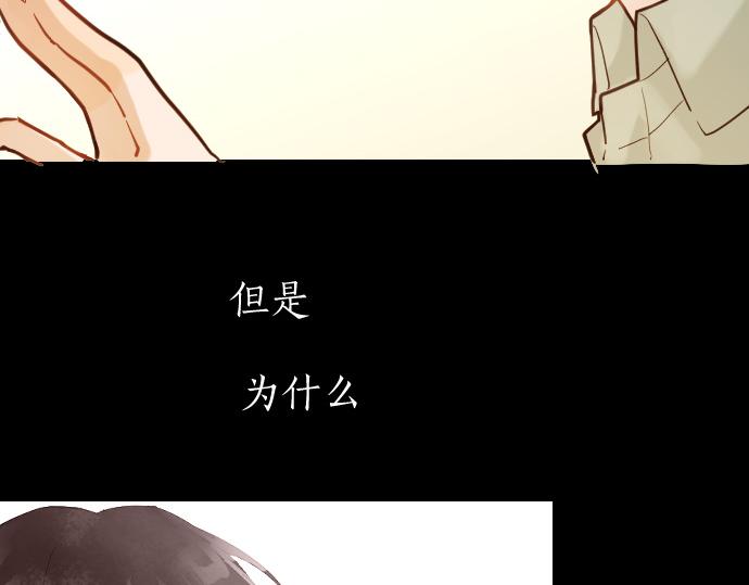 第180话 回来吧(1/3)-第181话
