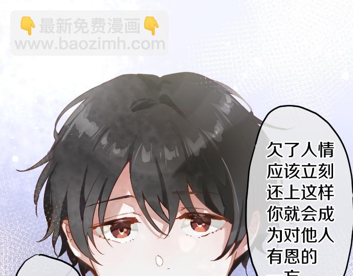 第180话 回来吧(1/3)-第181话