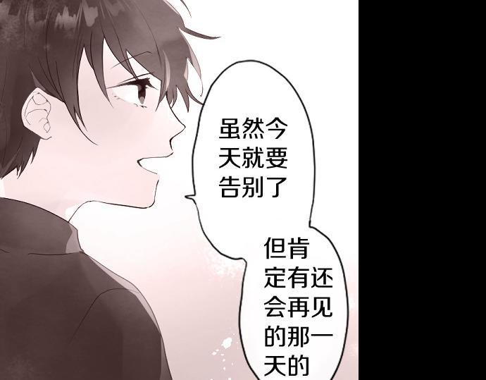 第180话 回来吧(1/3)-第181话
