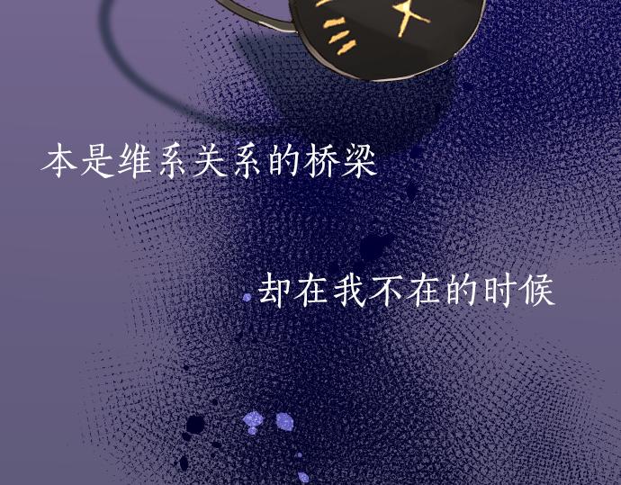 第180话 回来吧(1/3)-第181话