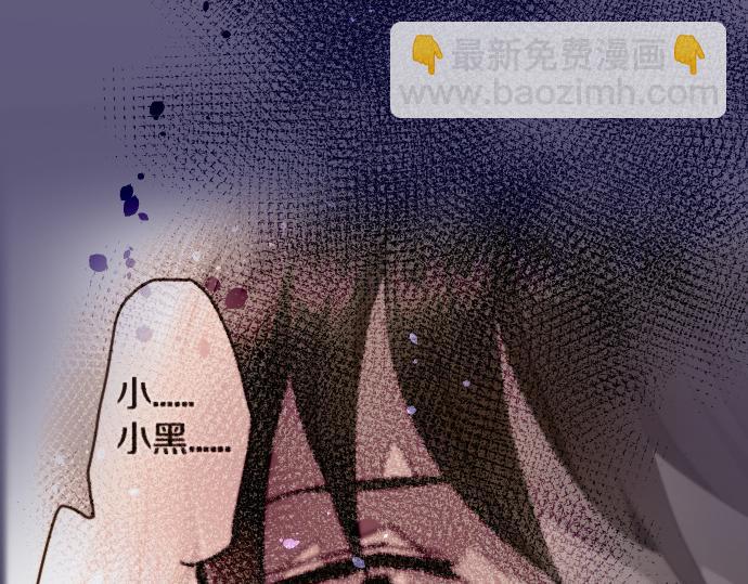 第180话 回来吧(1/3)-第181话