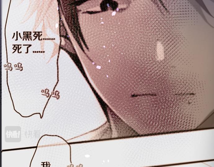 第180话 回来吧(1/3)-第181话