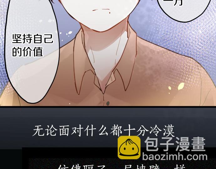 第180话 回来吧(1/3)-第181话