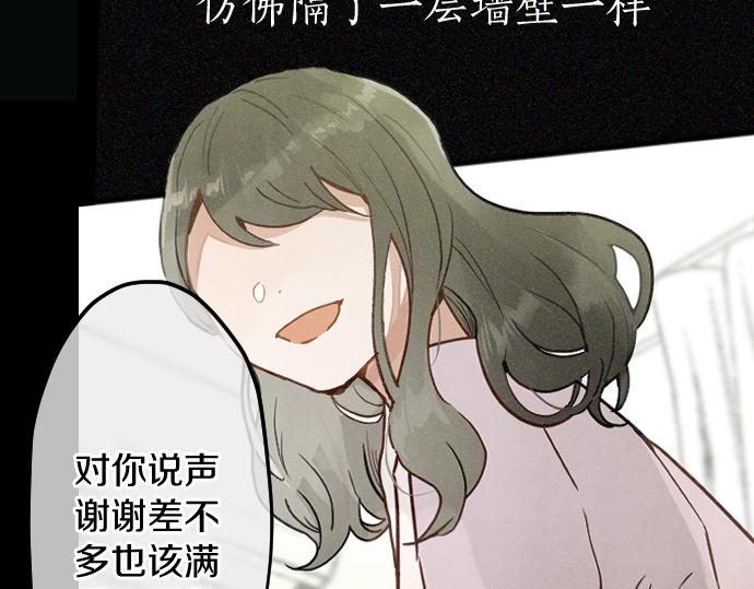 第180话 回来吧(1/3)-第181话