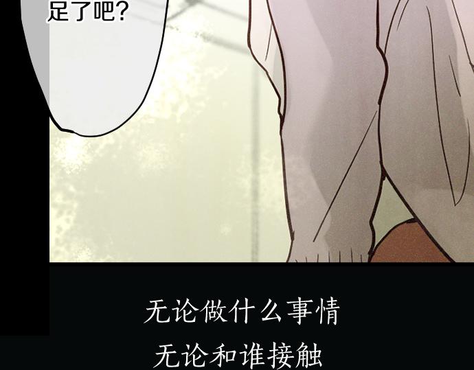 第180话 回来吧(1/3)-第181话