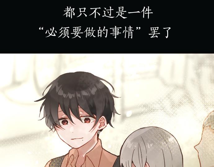第180话 回来吧(1/3)-第181话