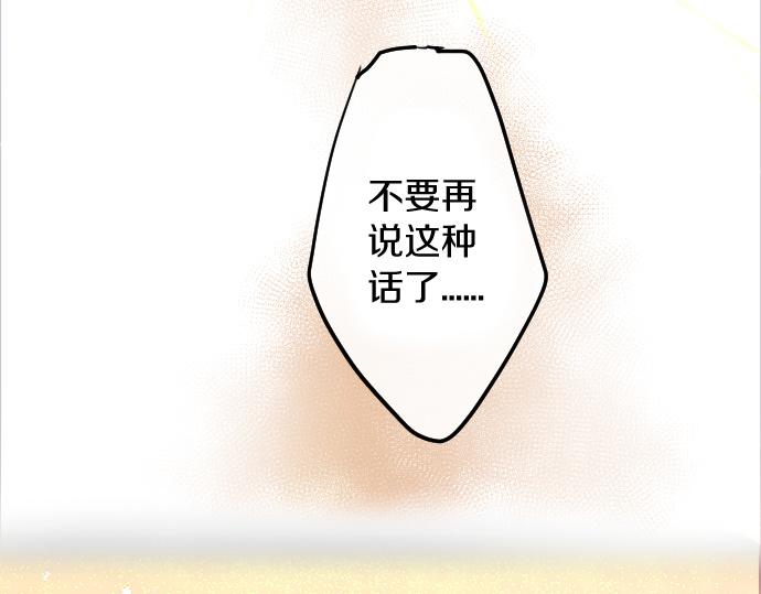 第182话 初恋的回忆(1/3)-第183话