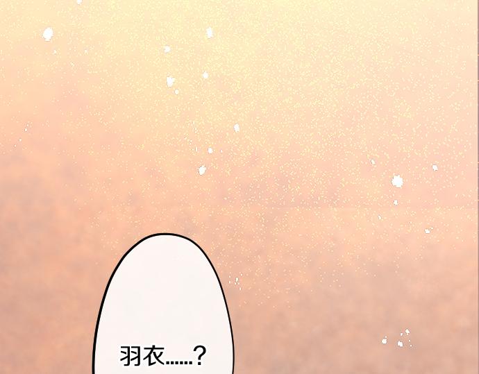 第182话 初恋的回忆(1/3)-第183话