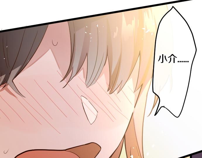 第182话 初恋的回忆(1/3)-第183话
