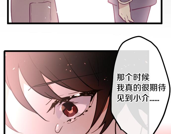 第182话 初恋的回忆(1/3)-第183话