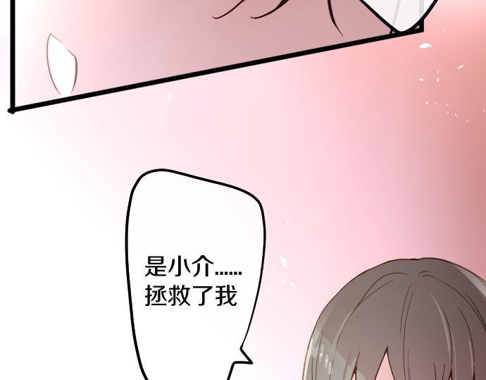 第182话 初恋的回忆(1/3)-第183话