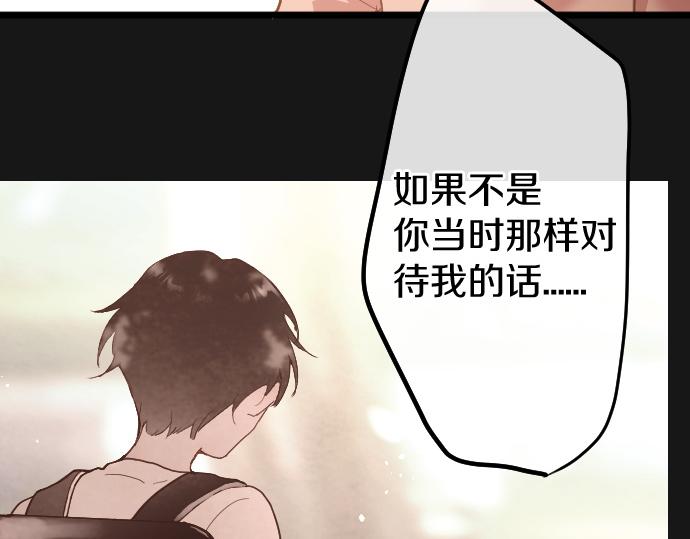 第182话 初恋的回忆(1/3)-第183话