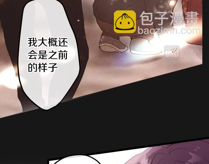 第182话 初恋的回忆(1/3)-第183话