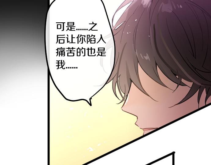 第182话 初恋的回忆(1/3)-第183话