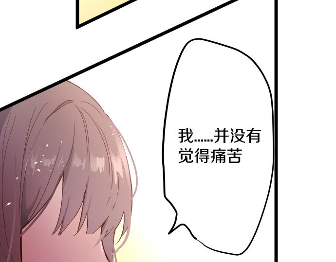 第182话 初恋的回忆(1/3)-第183话