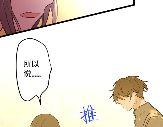 第182话 初恋的回忆(1/3)-第183话