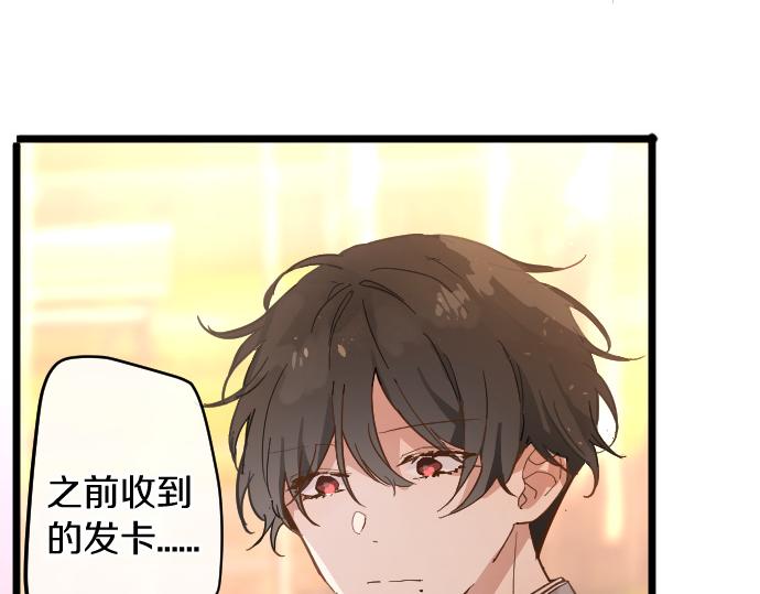 第182话 初恋的回忆(1/3)-第183话