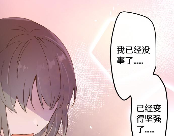 第182话 初恋的回忆(1/3)-第183话