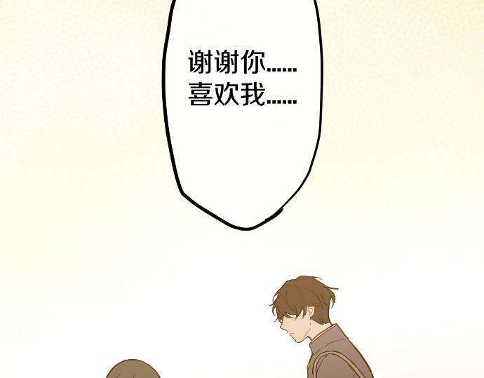 第182话 初恋的回忆(1/3)-第183话