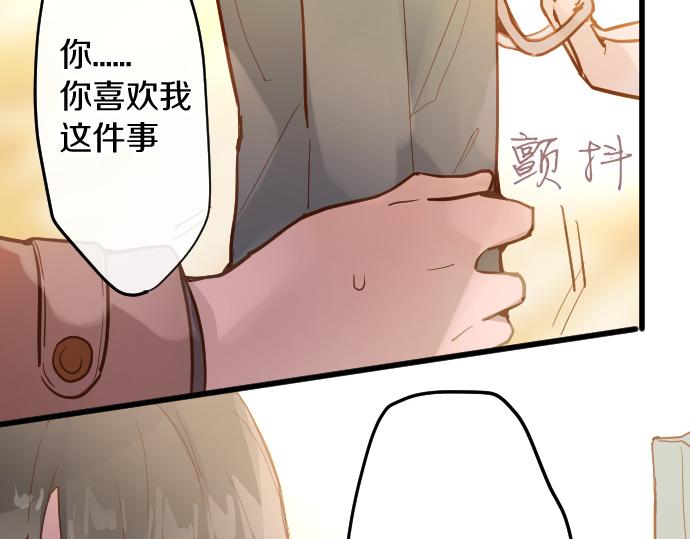 第182话 初恋的回忆(1/3)-第183话