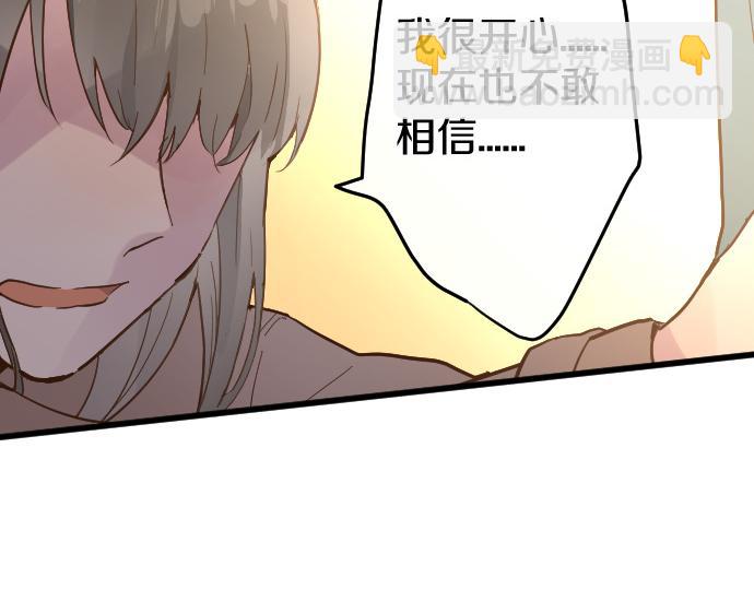 第182话 初恋的回忆(1/3)-第183话