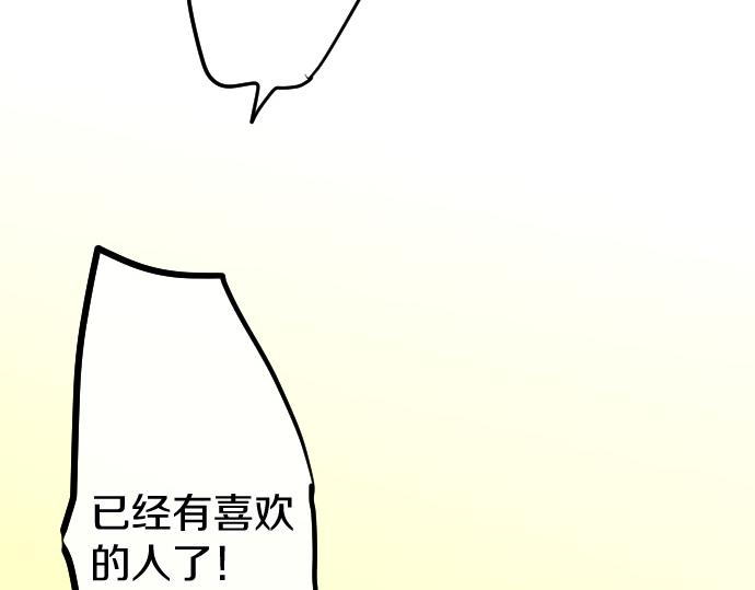 第182话 初恋的回忆(1/3)-第183话