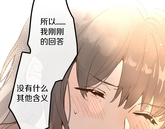 第182话 初恋的回忆(1/3)-第183话