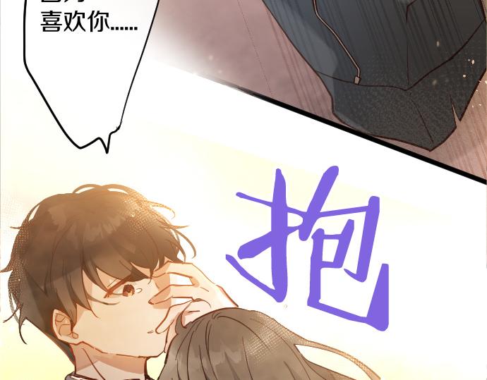 第182话 初恋的回忆(1/3)-第183话