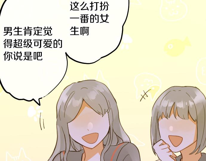 第184话 反转(1/3)-第185话