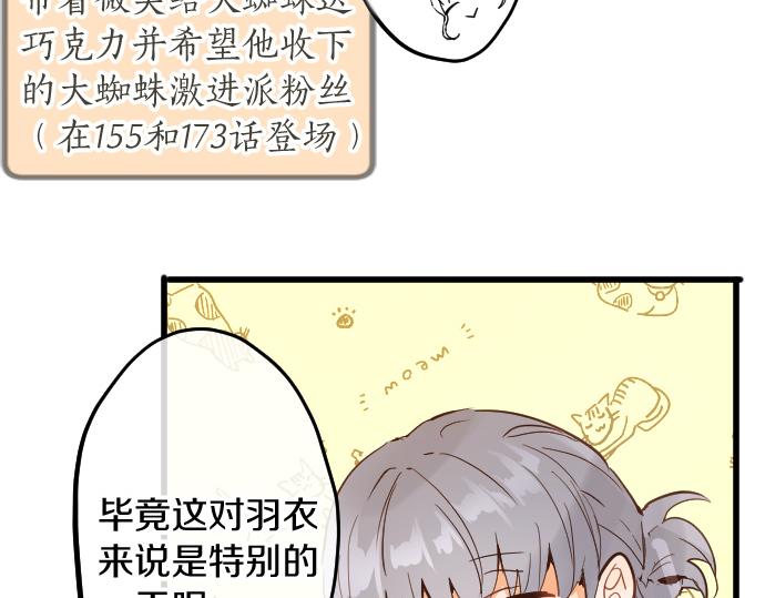第184话 反转(1/3)-第185话