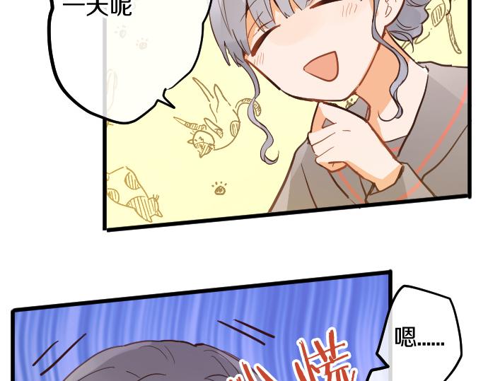 第184话 反转(1/3)-第185话