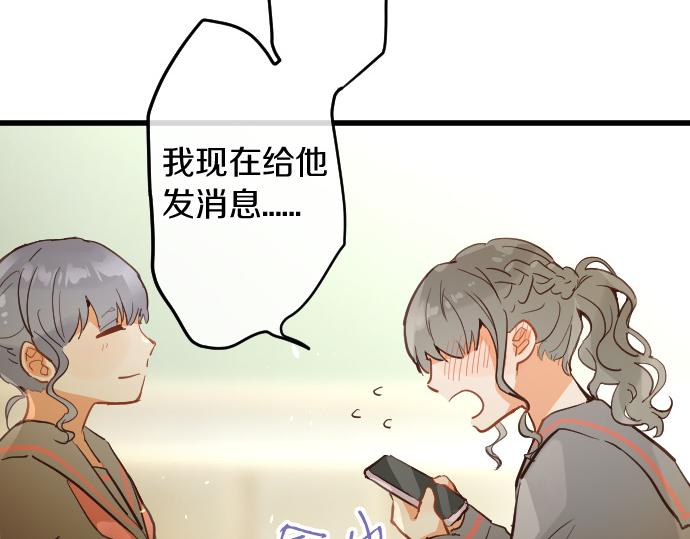 第184话 反转(1/3)-第185话