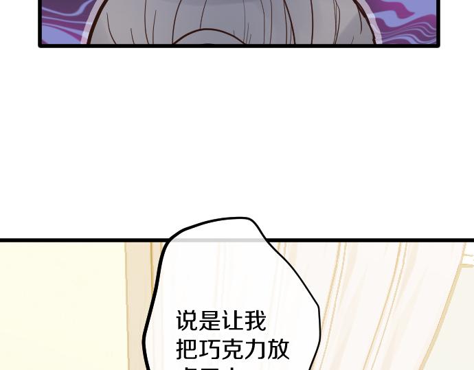 第184话 反转(1/3)-第185话