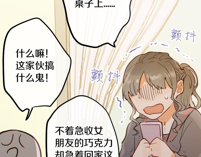 第184话 反转(1/3)-第185话