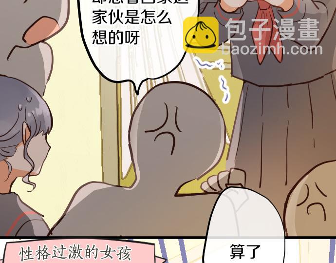 第184话 反转(1/3)-第185话