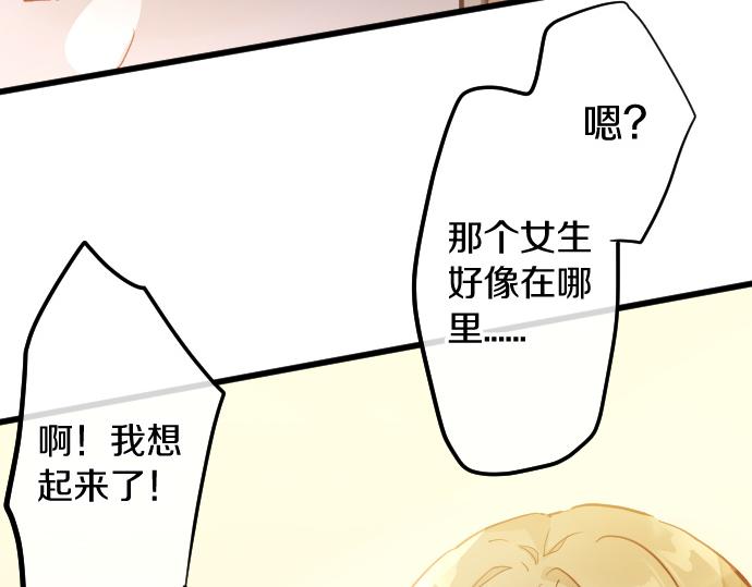 第184话 反转(1/3)-第185话