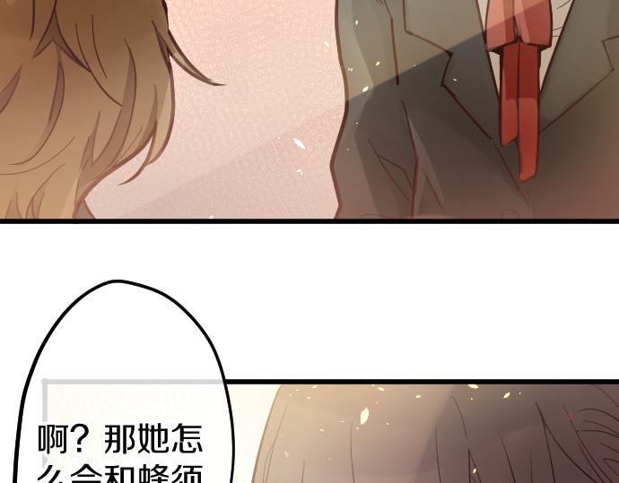 第184话 反转(1/3)-第185话
