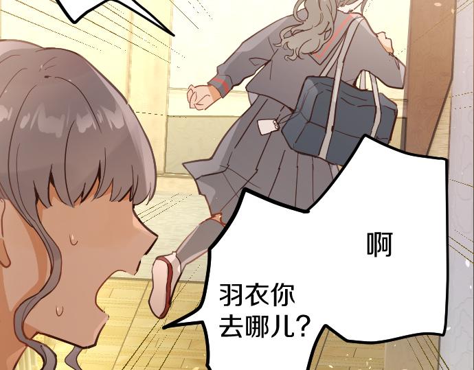 第184话 反转(1/3)-第185话