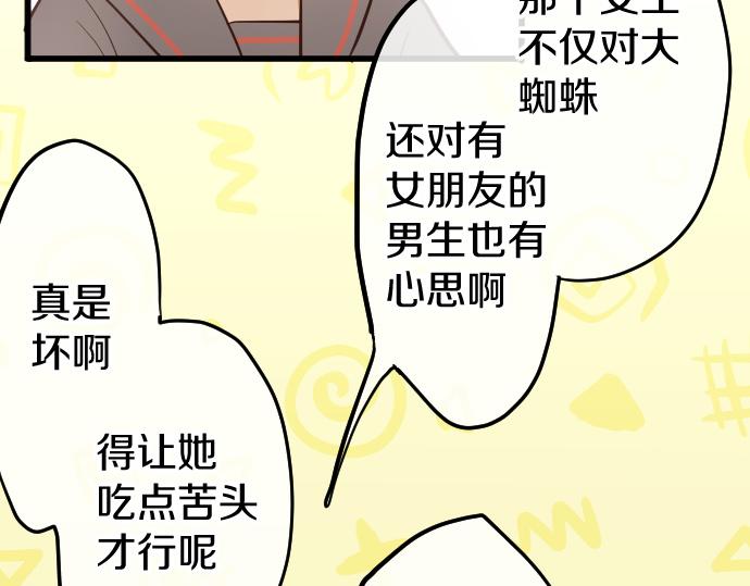 第184话 反转(1/3)-第185话