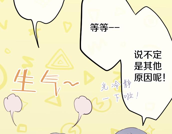 第184话 反转(1/3)-第185话