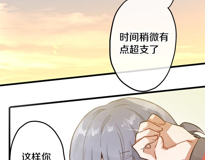 第184话 反转(1/3)-第185话