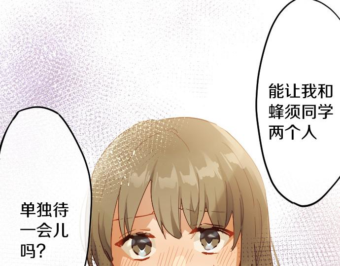 第186话  亲(1/3)-第187话