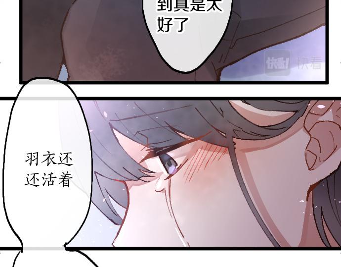 第186话  亲(1/3)-第187话