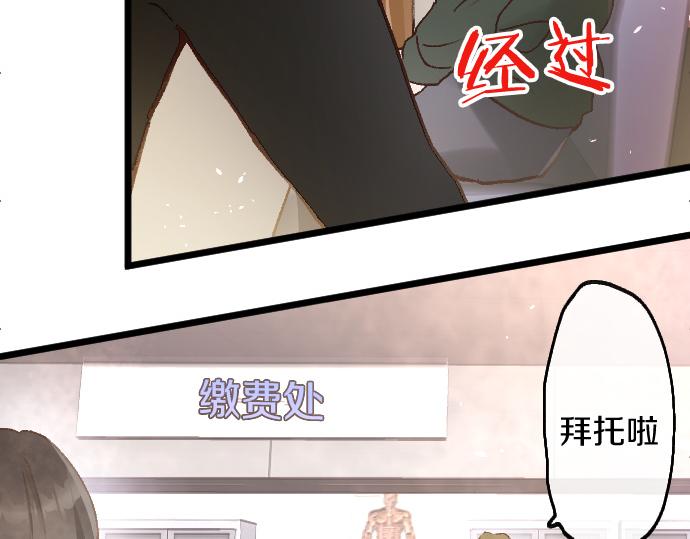 第186话  亲(1/3)-第187话